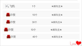 じ筱北呀の爱臭美主播照片