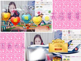 梦瑶❤有缘再会主播照片