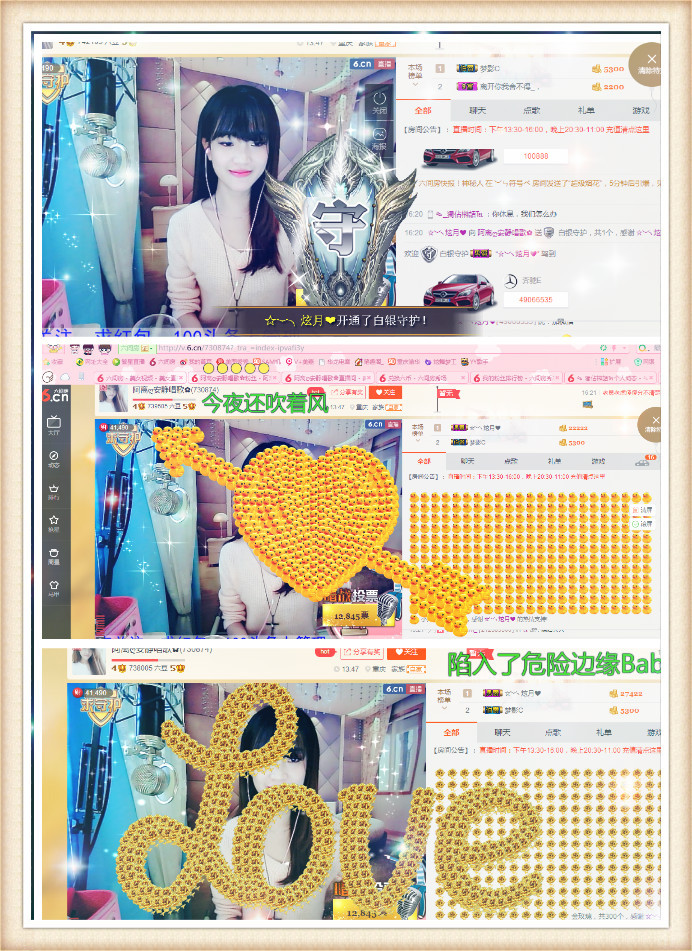 ★Sandm。若離?的主播照片