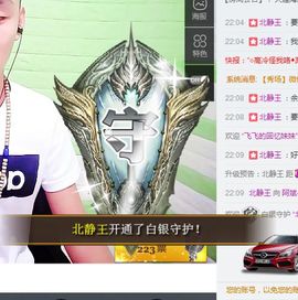 皇族阿斌-尊师皇阿玛主播照片