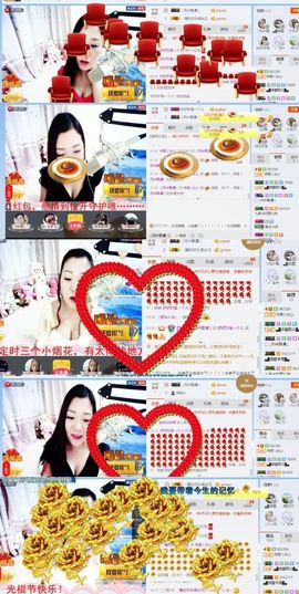 你的冰心回来了主播照片