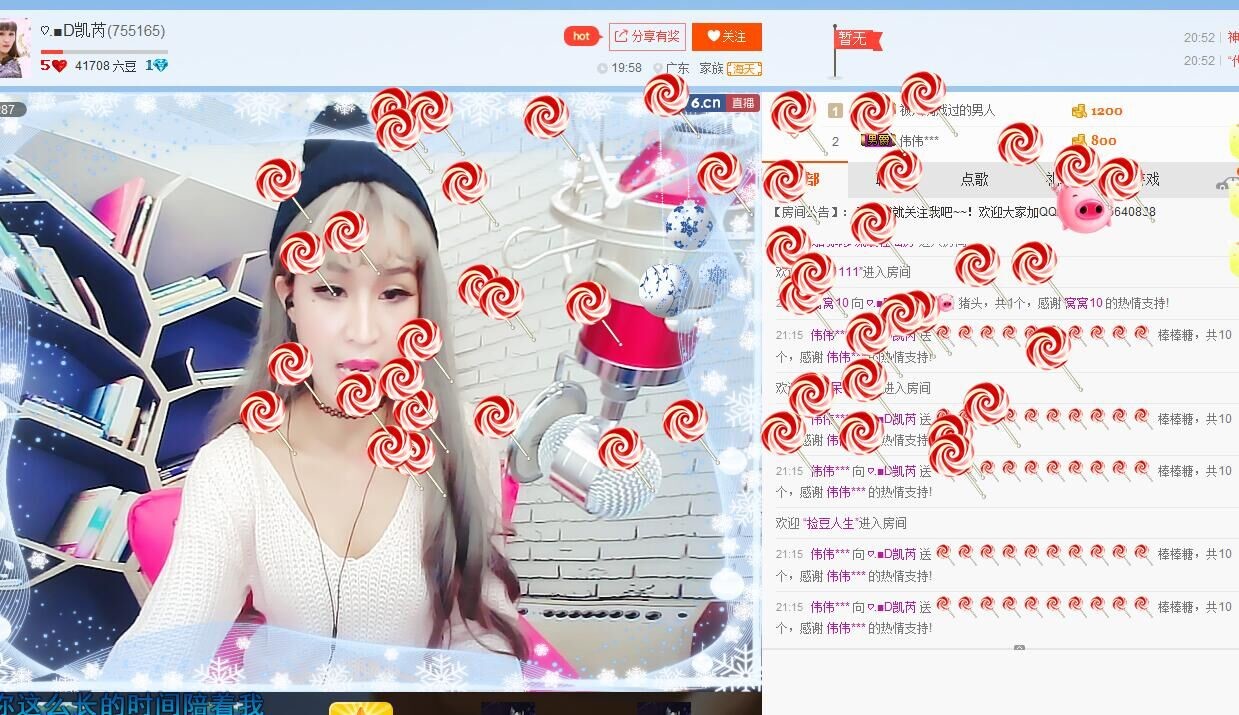 ♡.■D凯芮的主播照片