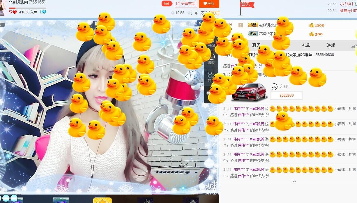 ♡.■D凯芮的主播照片