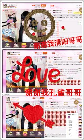 一迷♥阳光主播照片