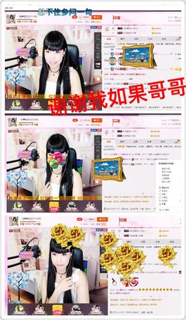 一迷♥阳光主播照片