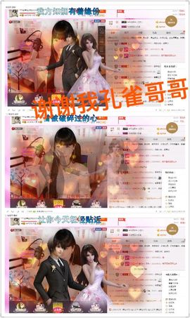 一迷♥阳光主播照片