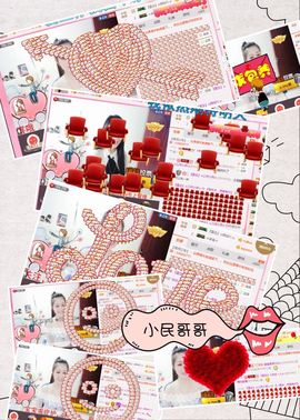 呆呆就此离开主播照片