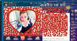 ☆缘☆酒妹主播照片
