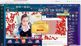☆缘☆酒妹主播照片
