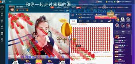 ☆缘☆酒妹主播照片