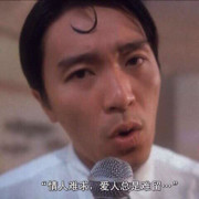 扑街男儿