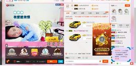 葱葱丿主播照片