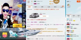 MC小伟欧巴主播照片