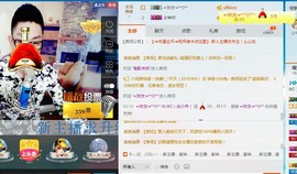 MC小伟欧巴主播照片
