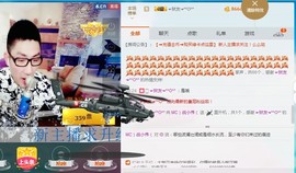 MC小伟欧巴主播照片