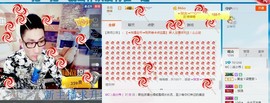 MC小伟欧巴主播照片