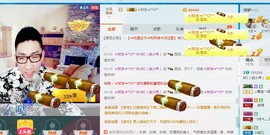 MC小伟欧巴主播照片