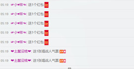 ~小情绪````主播照片