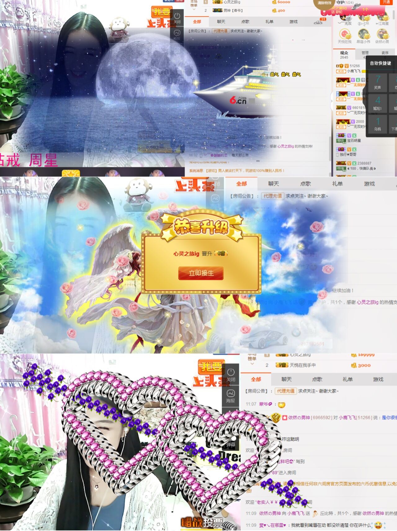 小鹿（停播）的主播照片