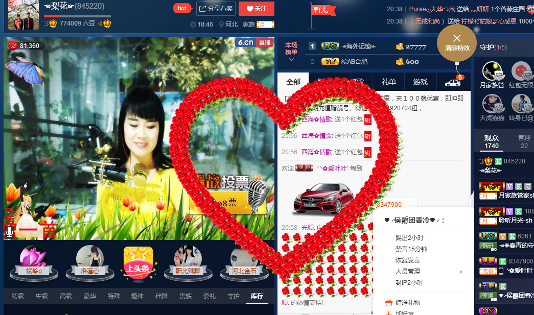 梨花不再期待的图片