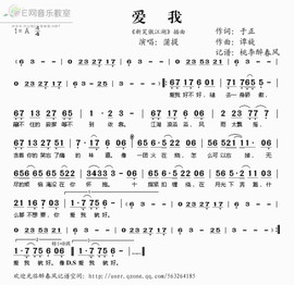 翠被冷落凄余馨主播照片