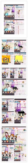 婲@无聊闲逛主播照片
