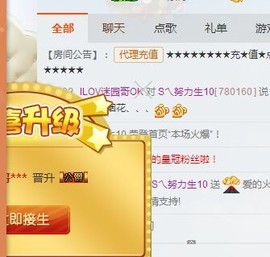 S乀恭喜无语升九主播照片