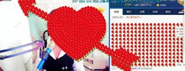 ☆缘☆酒妹主播照片