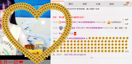 ❤吃货娜娜❤主播照片