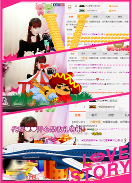 开心❤️❤️果主播照片