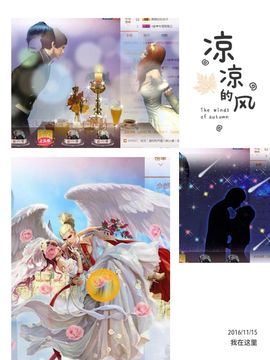 大璐璐☔主播照片