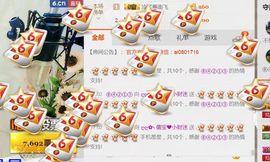大吉大利😁主播照片