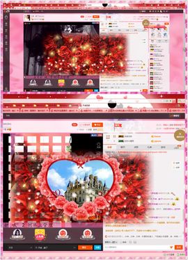 歩忈丗主播照片