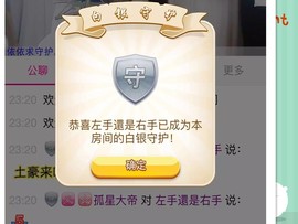 依诺♔休息主播照片