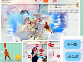 闭嘴。。主播照片