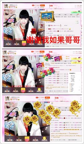 一迷♥阳光主播照片