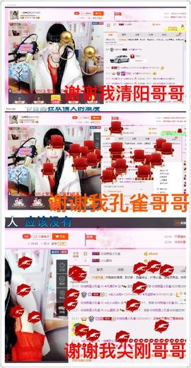一迷♥阳光主播照片