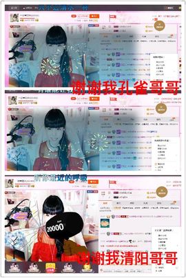 一迷♥阳光主播照片