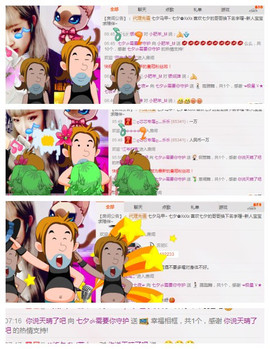 大喵七@i暂时停播主播照片