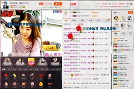 倾听寂寞、酒窝主播照片