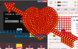 哎呦喂666主播照片