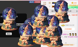 哎呦喂666主播照片