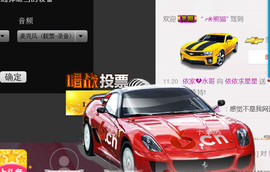 哎呦喂666主播照片
