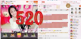 昵称被和谐5033主播照片