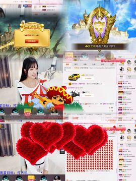 ♚艺琪♚充值代理主播照片