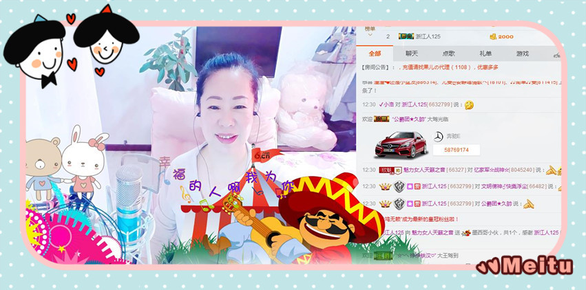 魅力女人唱民歌的图片