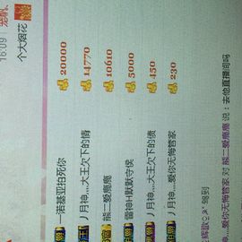 鹿鹿回来啦主播照片