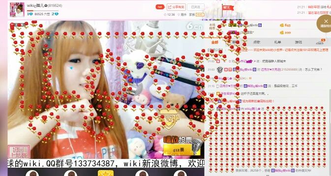 wikiღ舞儿✿的主播照片