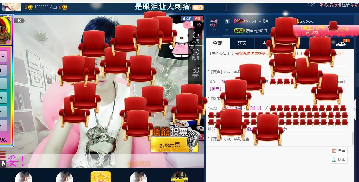 calm~薇宝的图片