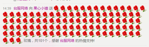 果心小猫主播照片